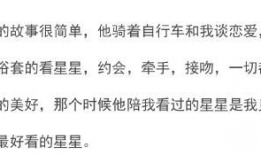 描写娱乐圈吃瓜文案短句,揭秘明星幕后风云