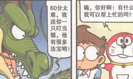 星太奇漫画免费阅读,奇幻校园生活大揭秘